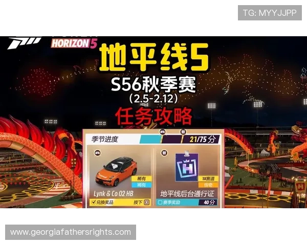 hb电子玩家必看攻略分享提升游戏技巧实现快速升级与高分突破