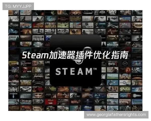 PP游戏平台的游戏下载速度优化技巧，提升游戏体验的实用操作指南