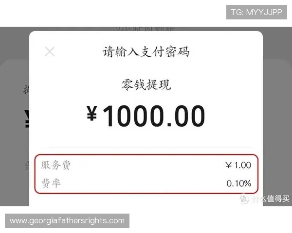 老虎机赚钱微信提现：详细步骤指导帮助你快速实现游戏赚钱提现