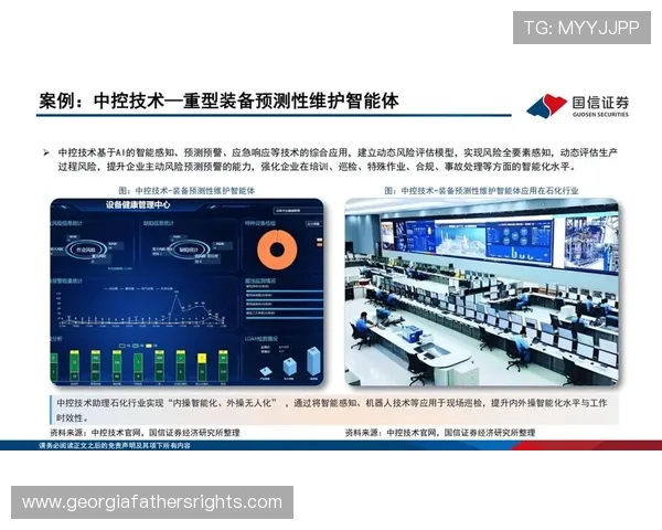 探索PNG电子在智能硬件领域的最新应用与创新解决方案