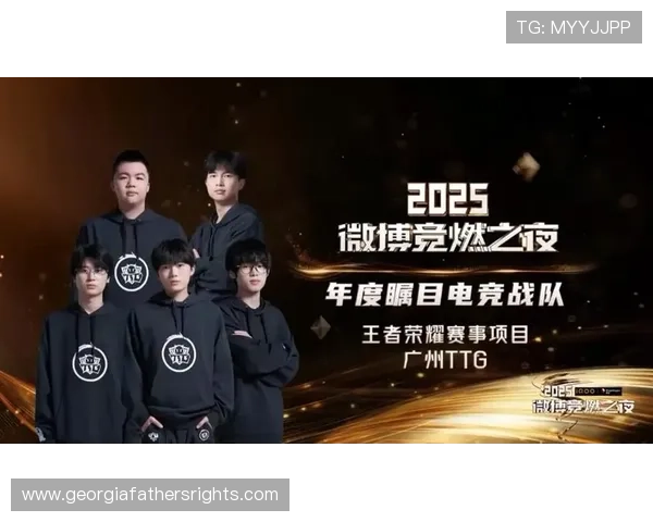 深入了解ttg电子竞技平台的特色与优势提升你的游戏体验