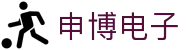 申博电子-(中国)申博电子杭州烜帆互联网科技服务有限公司欢迎您